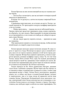 Пустующий трон — фото, картинка — 18