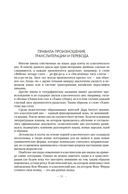 Пустующий трон — фото, картинка — 8