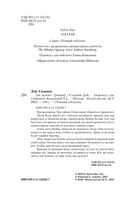 Так далеко — фото, картинка — 1