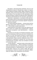 Так далеко — фото, картинка — 10