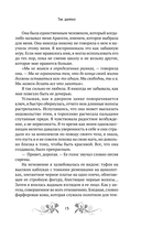 Так далеко — фото, картинка — 11