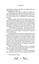 Так далеко — фото, картинка — 12