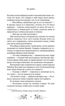 Так далеко — фото, картинка — 13