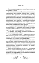 Так далеко — фото, картинка — 14