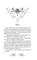 Так далеко — фото, картинка — 3