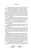 Так далеко — фото, картинка — 4