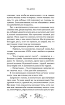 Так далеко — фото, картинка — 5