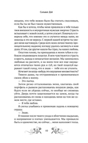 Так далеко — фото, картинка — 6