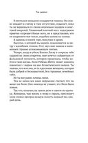 Так далеко — фото, картинка — 7