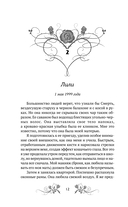 Так далеко — фото, картинка — 8