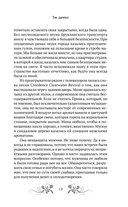 Так далеко — фото, картинка — 9