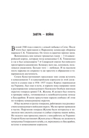 Солдатский долг — фото, картинка — 2