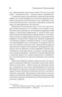 Солдатский долг — фото, картинка — 15