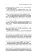 Солдатский долг — фото, картинка — 7