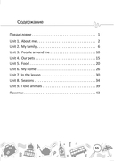 English vocabulary. 3. Словарь-справочник — фото, картинка — 9