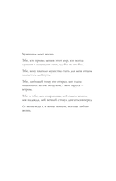 Тайна Гуччи. Правда, которая ждала своего часа — фото, картинка — 3