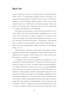 Тайна Гуччи. Правда, которая ждала своего часа — фото, картинка — 7