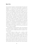 Тайна Гуччи. Правда, которая ждала своего часа — фото, картинка — 10