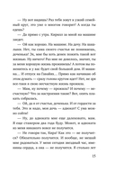 Под парусом надежды — фото, картинка — 16