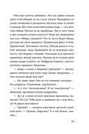 Под парусом надежды — фото, картинка — 20