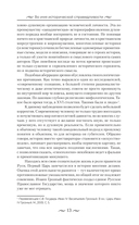 Царь Иоанн IV Грозный — фото, картинка — 14