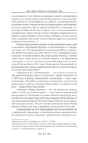 Царь Иоанн IV Грозный — фото, картинка — 13