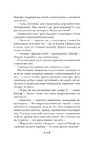 T — фото, картинка — 10