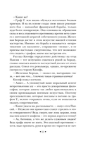 T — фото, картинка — 11