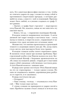 T — фото, картинка — 12