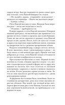 T — фото, картинка — 13