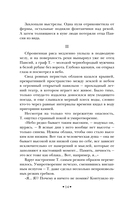 T — фото, картинка — 14