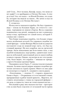 T — фото, картинка — 15