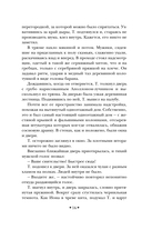 T — фото, картинка — 16