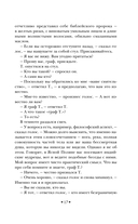 T — фото, картинка — 17