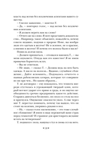 T — фото, картинка — 18