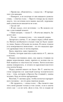 T — фото, картинка — 19