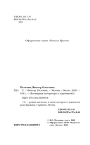 T — фото, картинка — 4