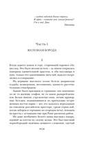 T — фото, картинка — 5