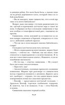 T — фото, картинка — 6