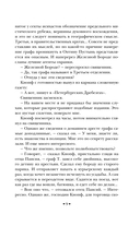 T — фото, картинка — 9