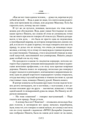 Вести из Непала. Истории и рассказы — фото, картинка — 17