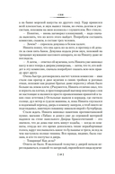 Вести из Непала. Истории и рассказы — фото, картинка — 18