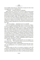 Вести из Непала. Истории и рассказы — фото, картинка — 19