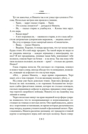 Вести из Непала. Истории и рассказы — фото, картинка — 21