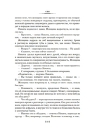 Вести из Непала. Истории и рассказы — фото, картинка — 22