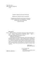 Вести из Непала. Истории и рассказы — фото, картинка — 6