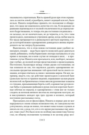 Вести из Непала. Истории и рассказы — фото, картинка — 11