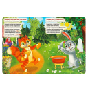 Ладушки — фото, картинка — 2