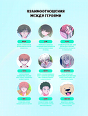 Дам из леса. Раскраска по вебтуну — фото, картинка — 4