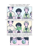 Дам из леса. Раскраска по вебтуну — фото, картинка — 8